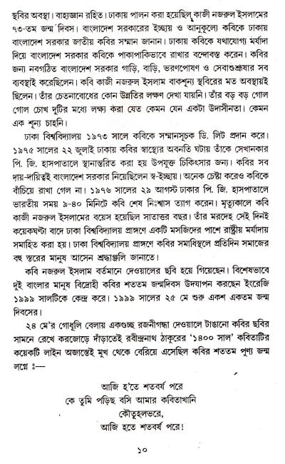 book-preview-slider-gsokamyvdm