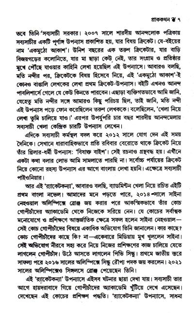 book-preview-slider-12gthitnhy