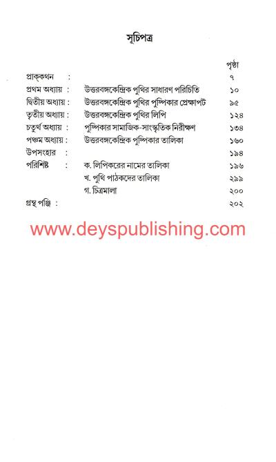 book-preview-slider-6ldw8b3mf7