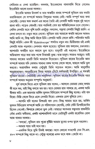 book-preview-slider-1dho53cflr