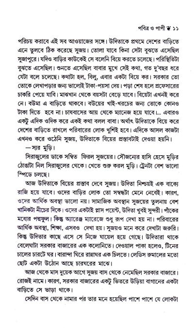 book-preview-slider-wnxuu08tjm