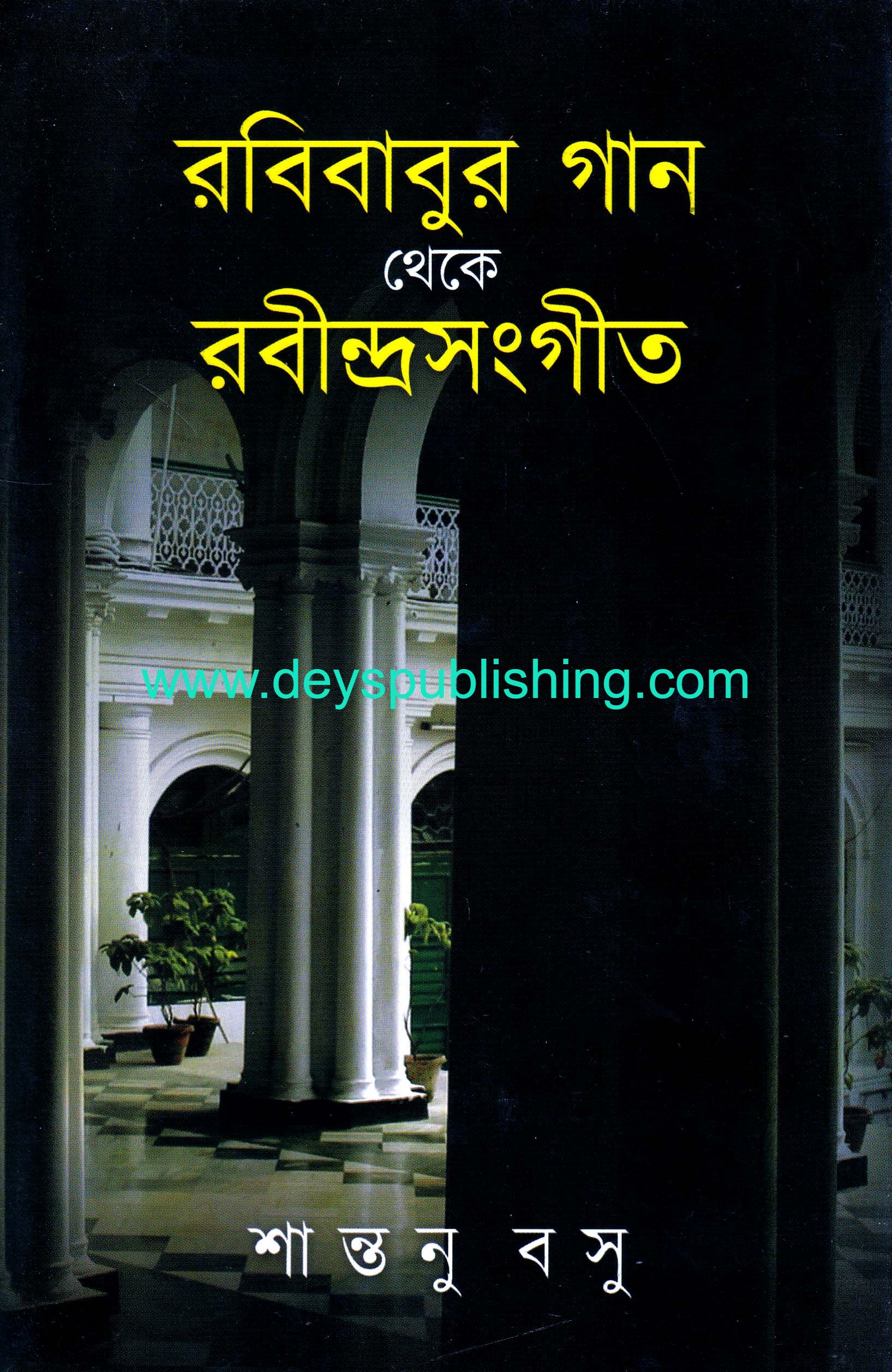 book-preview-slider-bmhdb3dv6y