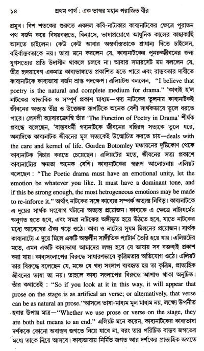 book-preview-slider-lpntsqjhu7