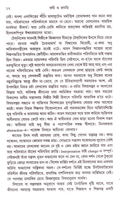 book-preview-slider-acz25tby05