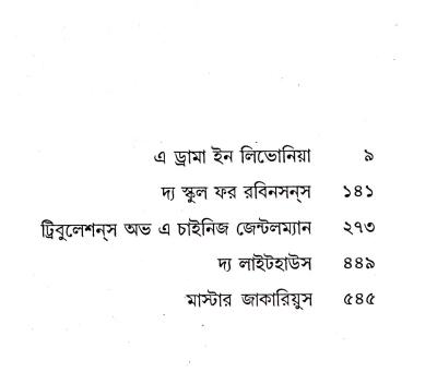 book-preview-slider-4fwmp9rov0