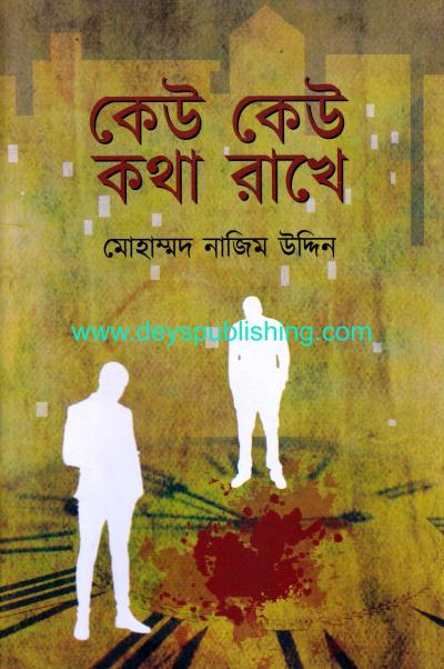 book-preview-slider-vvp3kjgf2a