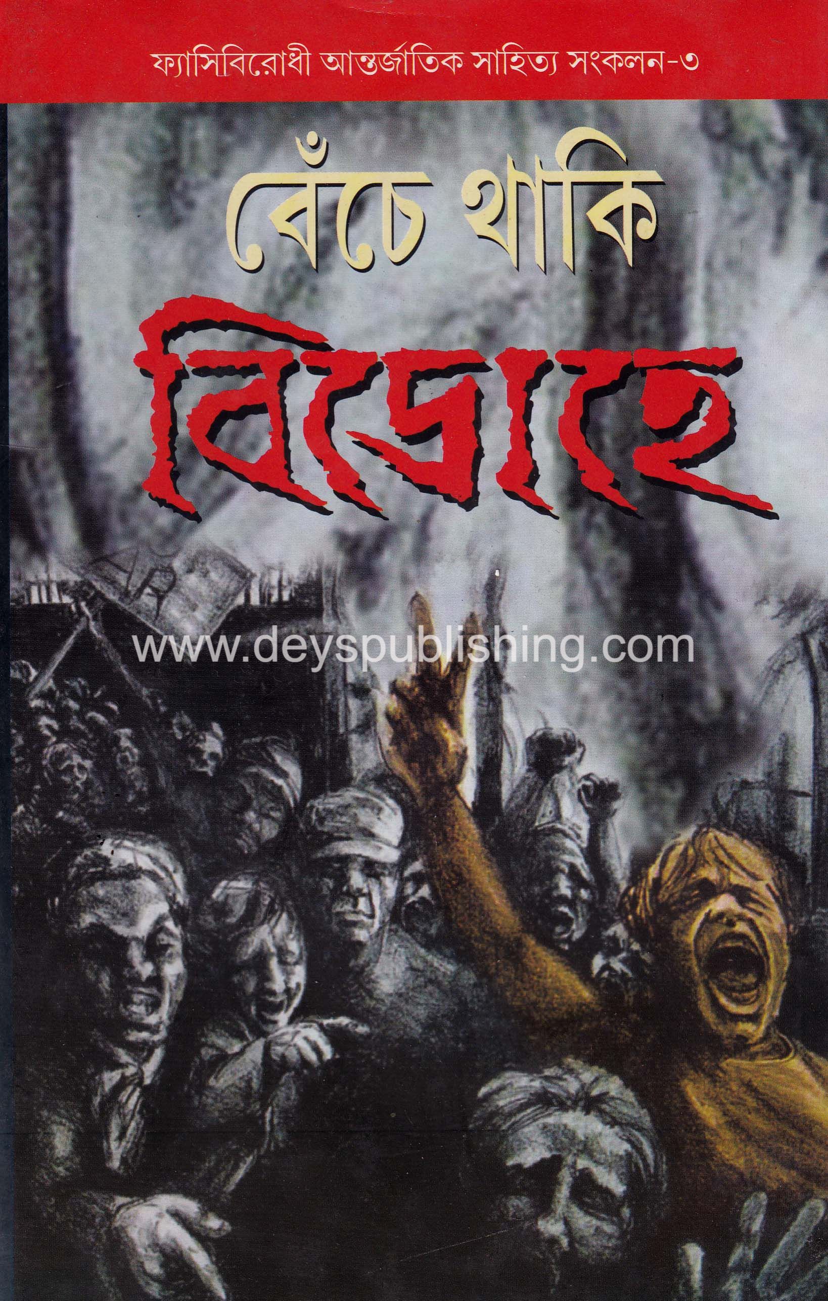 book-preview-slider-puwqmg9d9i