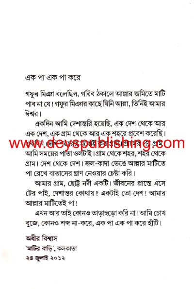 book-preview-slider-s57tmgb97f