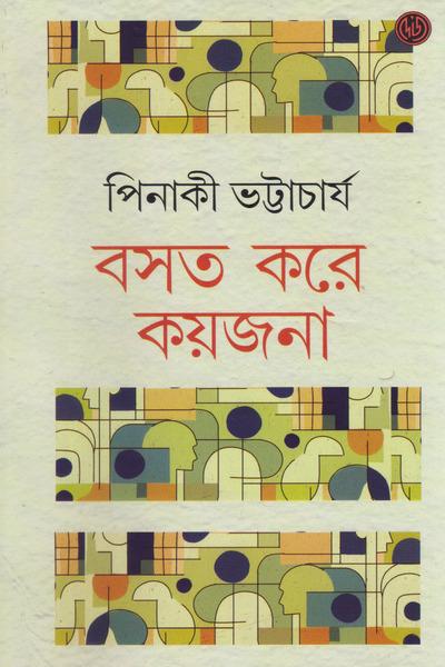 book-preview-slider-1xqemeqhfn