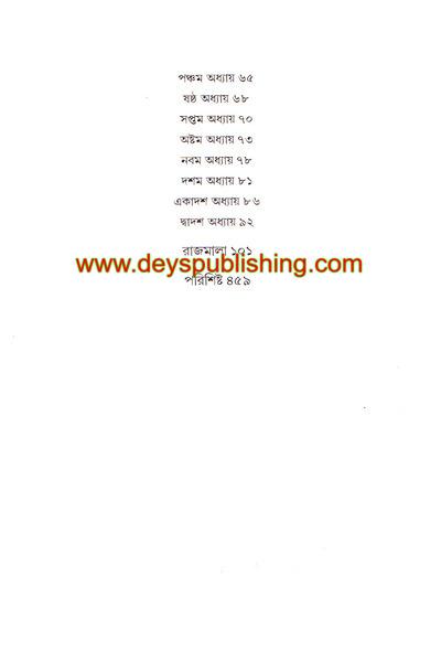 book-preview-slider-rxp4z2zicu