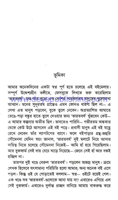 book-preview-slider-zwvdihf0a7