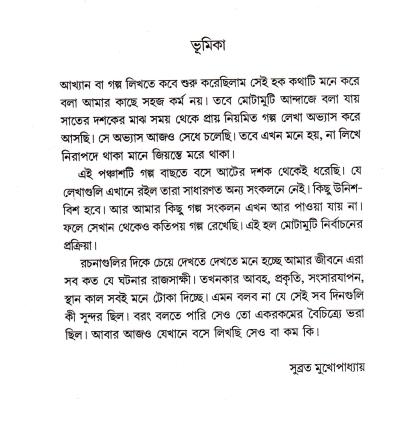 book-preview-slider-sngfhahyey