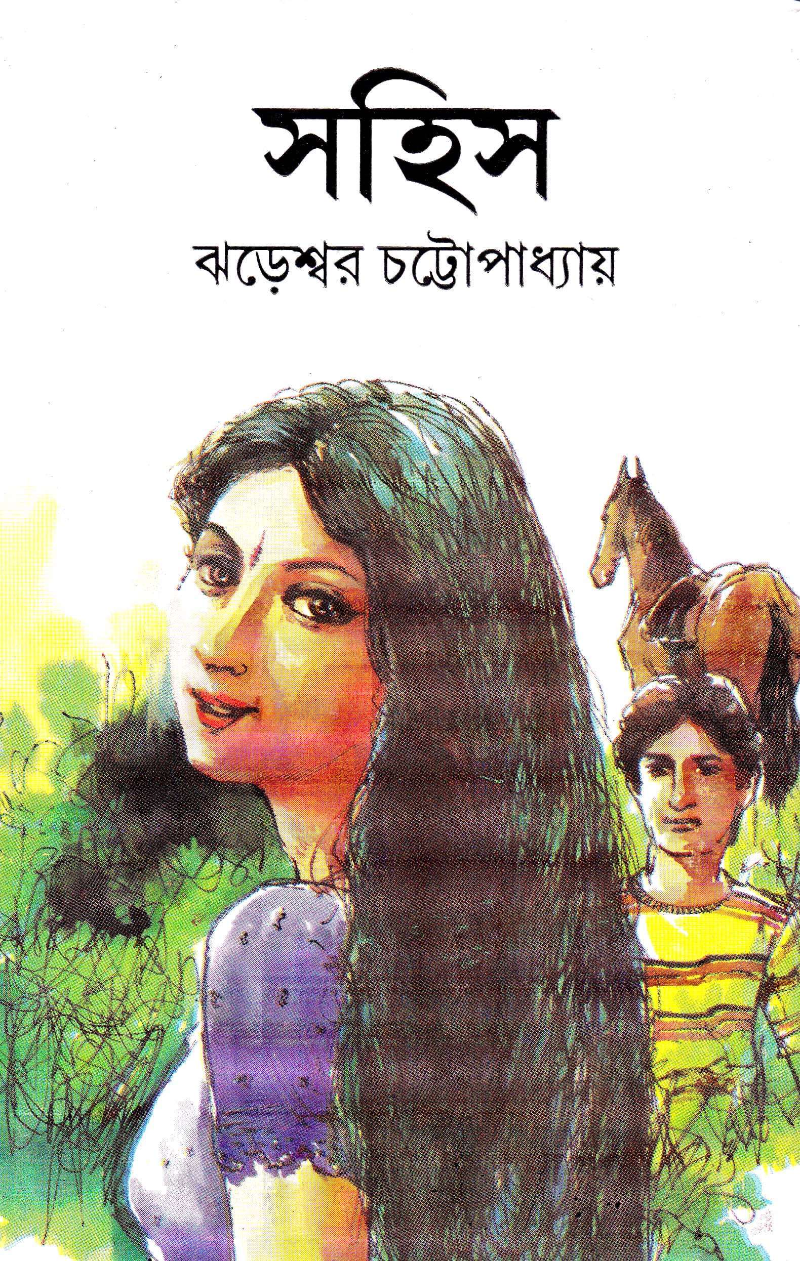 book-preview-slider-yc6txkuy0g