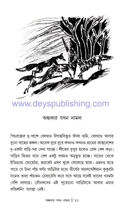 book-preview-slider-hbiiaz2nzj