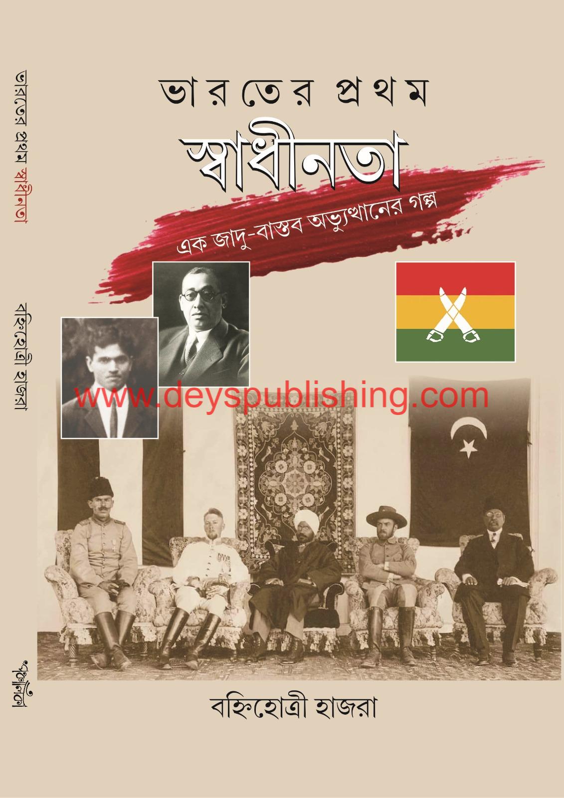 book-preview-slider-cmbxibzyw3