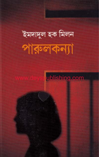 book-preview-slider-5ffixw3l5q