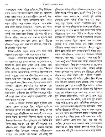 book-preview-slider-wuz5ivibcp