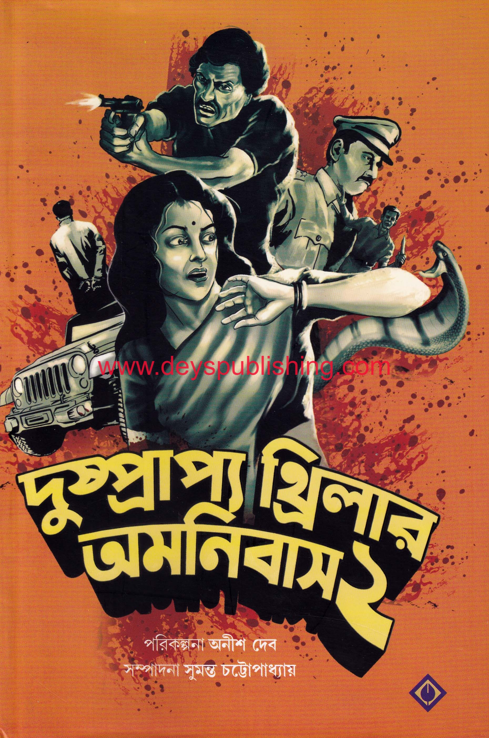 book-preview-slider-2rkyr7ysem