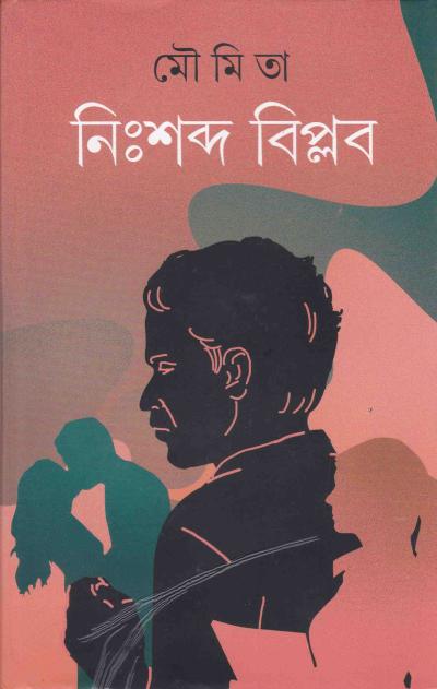 book-preview-slider-lb74aa7asa