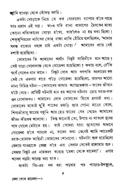 book-preview-slider-lb44nddoin