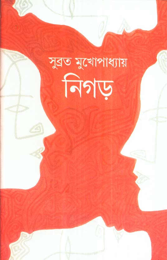 book-preview-slider-qxhhrbxhgr