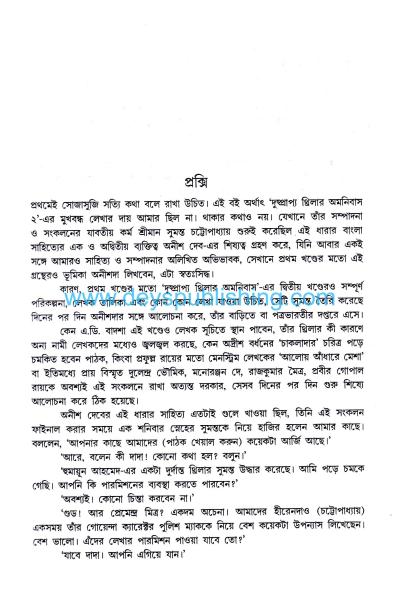 book-preview-slider-kidhbvjbve