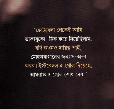book-preview-slider-roslz1ivnm