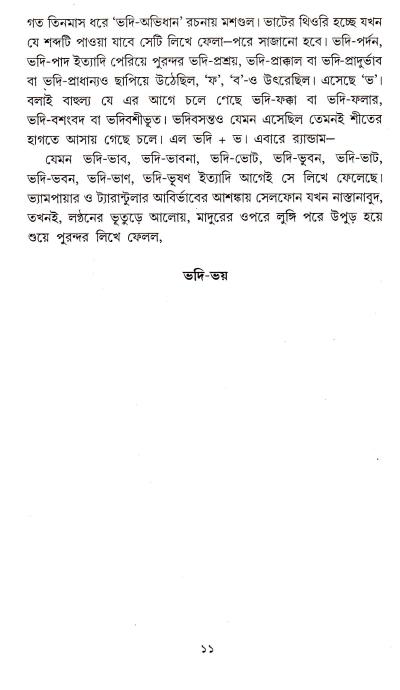 book-preview-slider-kxib3ocivk