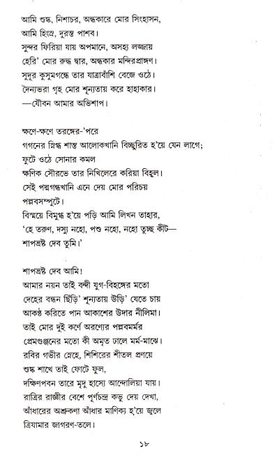 book-preview-slider-bwrpkkb9in