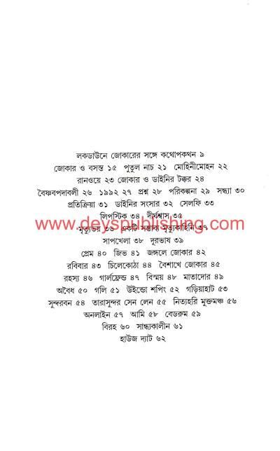 book-preview-slider-ntcwpxqpvh