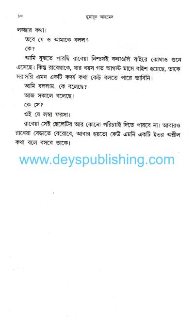 book-preview-slider-uebjp80rvp