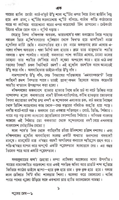 book-preview-slider-szaebc45zr