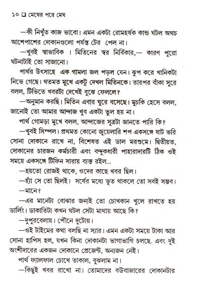 book-preview-slider-l37fucaysh