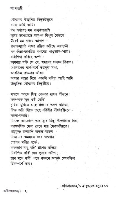 book-preview-slider-5zuj5pb7vn