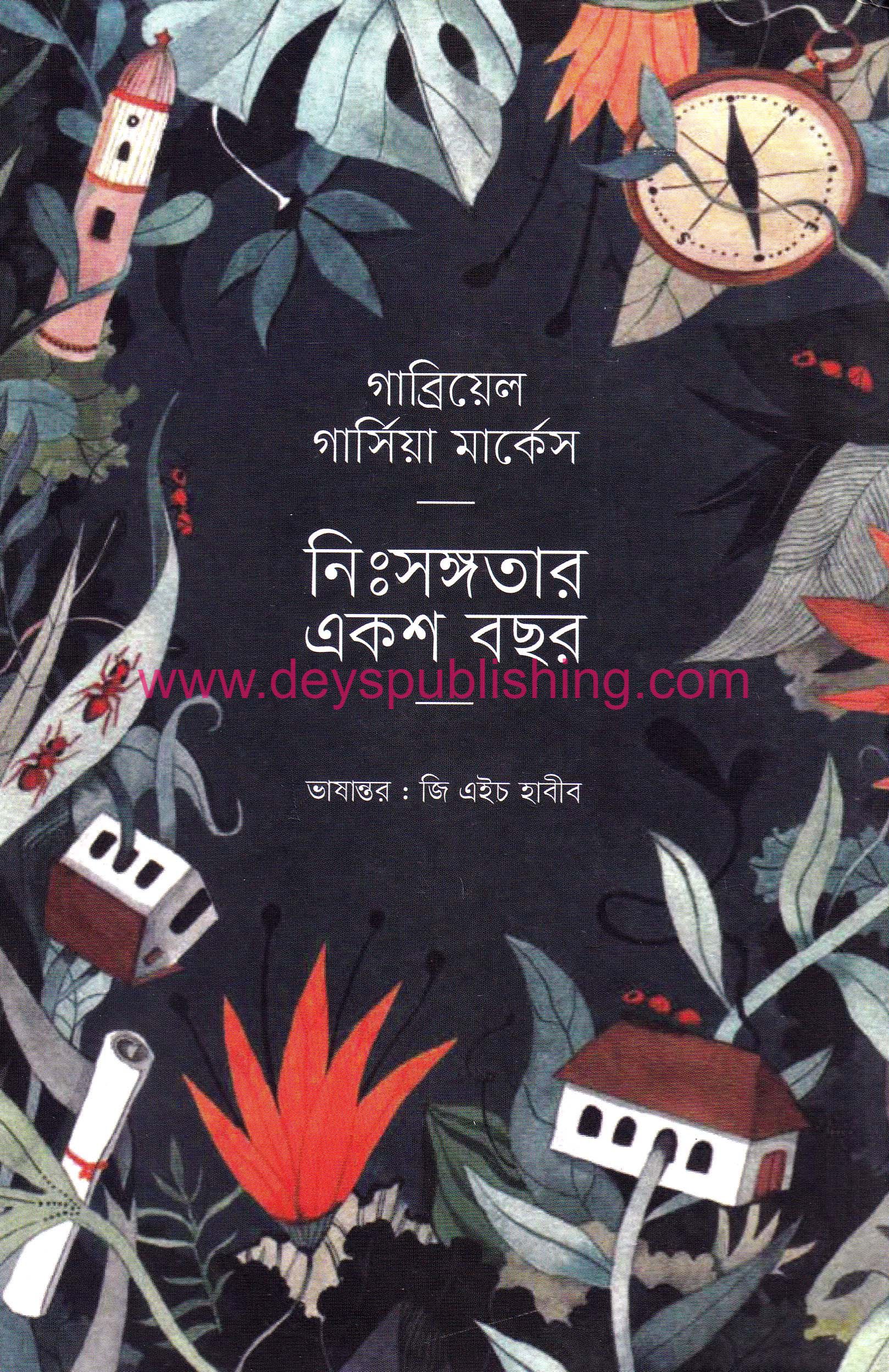 book-preview-slider-mg8zauxut6