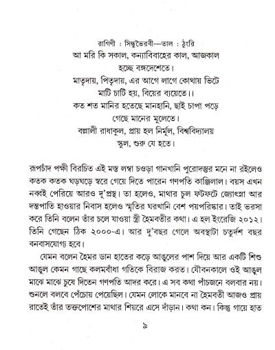 book-preview-slider-c0fuocuwez