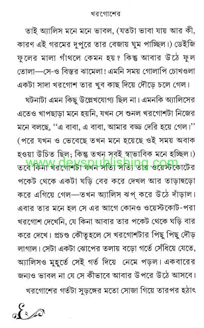 book-preview-slider-pdjt3ysske