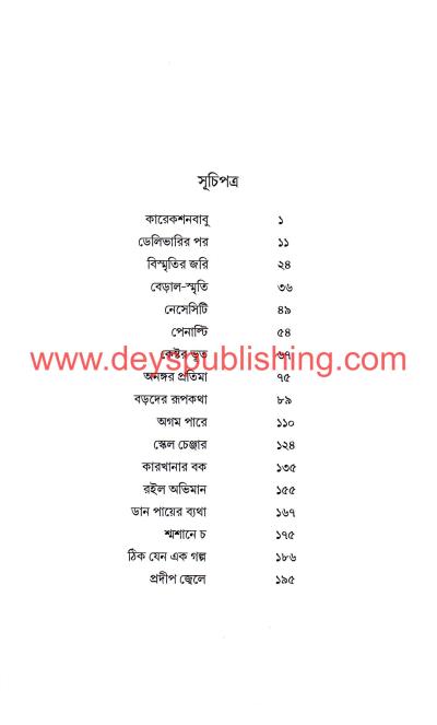 book-preview-slider-lpwbf06thw