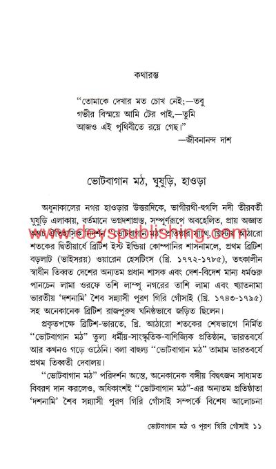 book-preview-slider-rmawfv0qpz