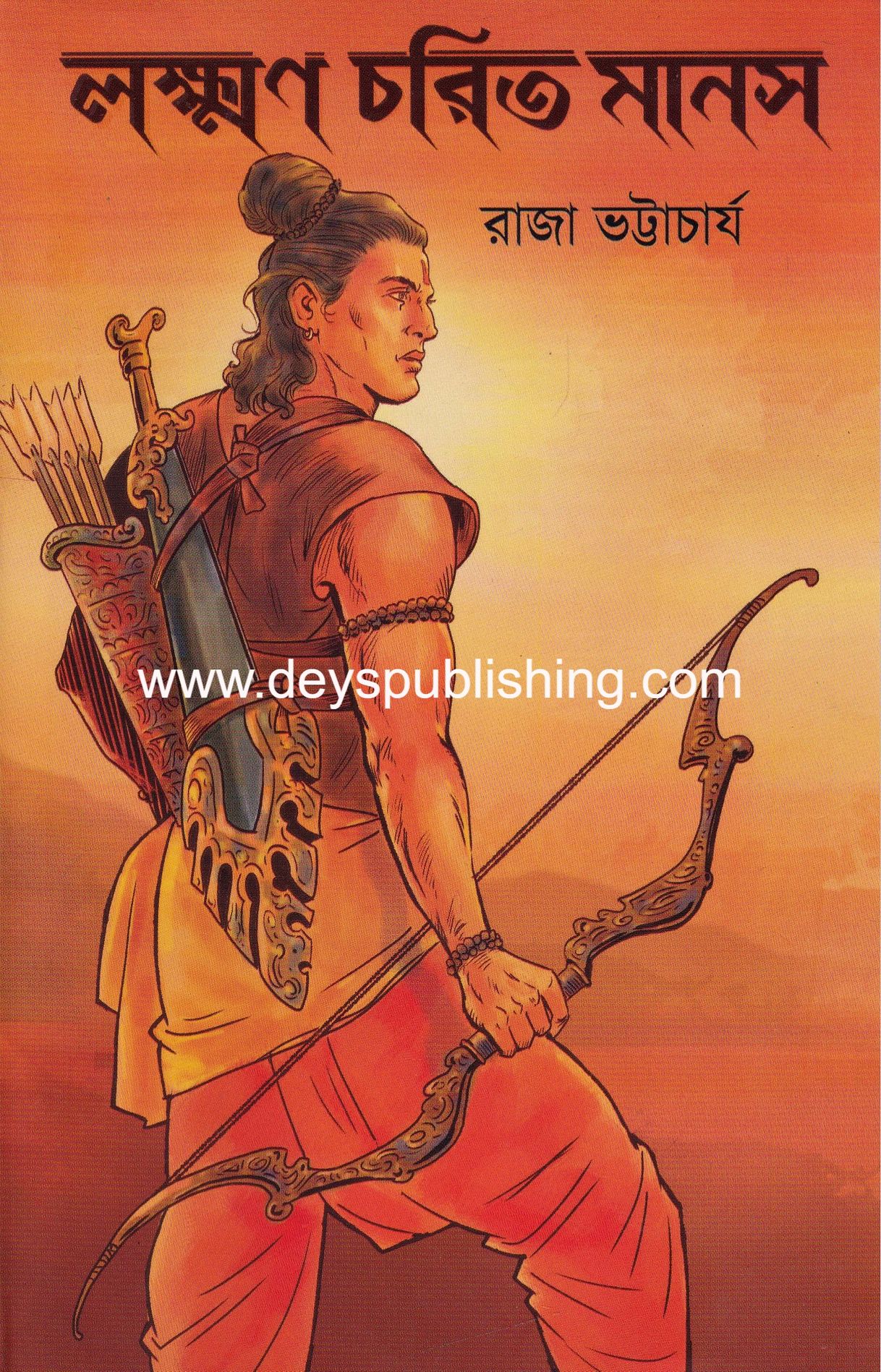 book-preview-slider-mov1i5sg5w