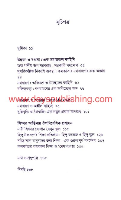 book-preview-slider-jbvnl9lhzj