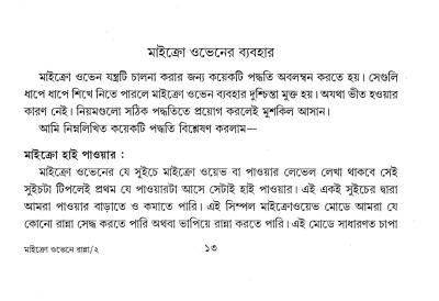 book-preview-slider-149fdlgsxn
