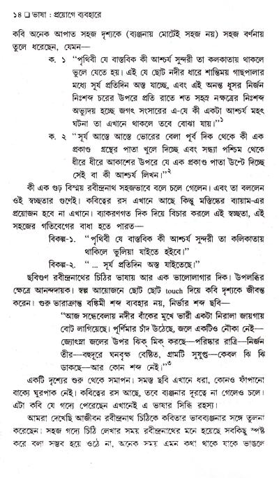 book-preview-slider-oytfommabg