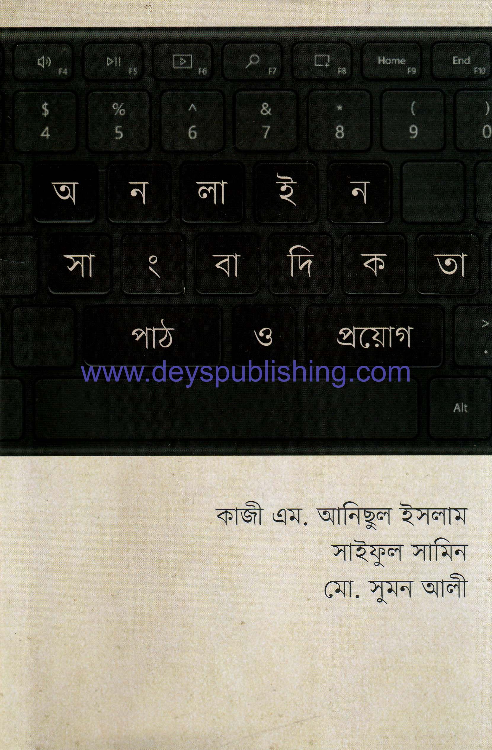 book-preview-slider-wmcoxeaueb