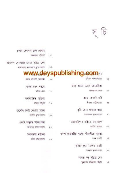 book-preview-slider-qqhsibnfyc
