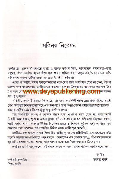 book-preview-slider-snbayhasnb