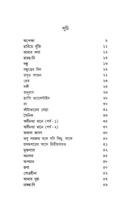 book-preview-slider-wevjy3ypwx