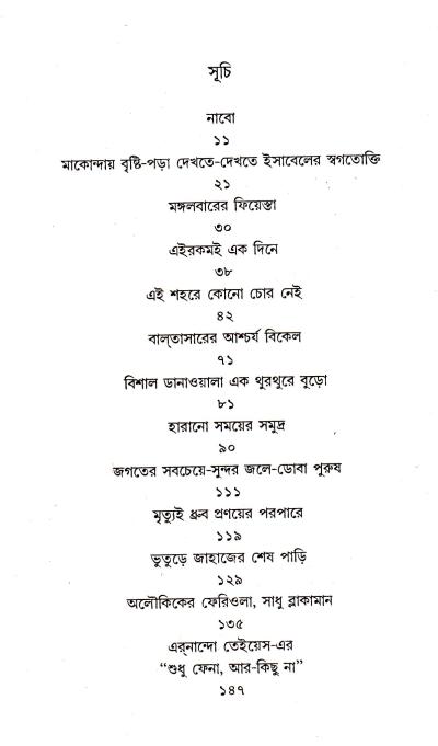 book-preview-slider-8ka5nqv4uf