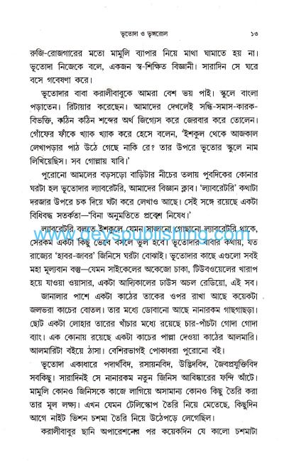 book-preview-slider-ar08eax3fe