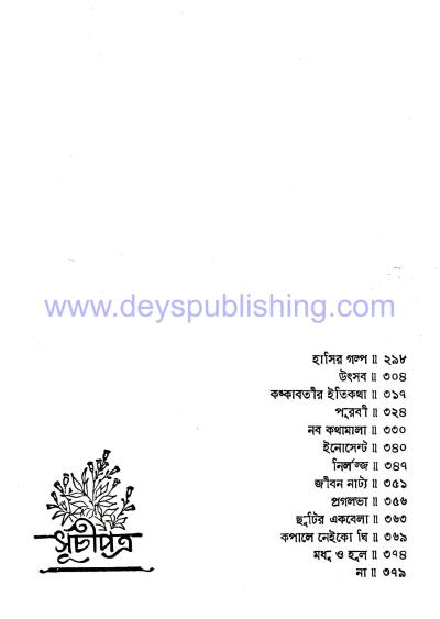 book-preview-slider-gyhf6lboig
